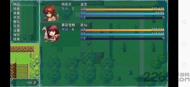 寻宝记2之仙宫宝藏游戏