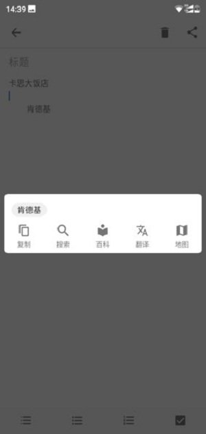 vivo智慧识屏app下载