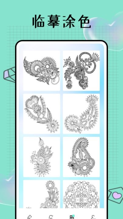 paper笔刷手机版(改名Pocket画画)