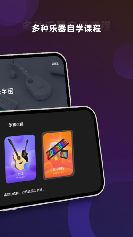 音乐cp官方版(PopuMusic)