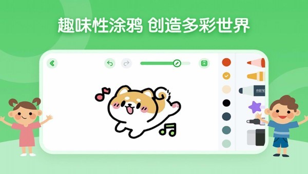 博雅画画app(又名博学雅趣)