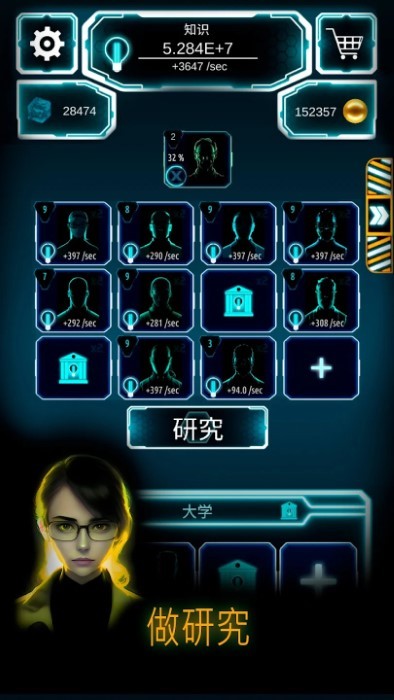 原子大亨游戏