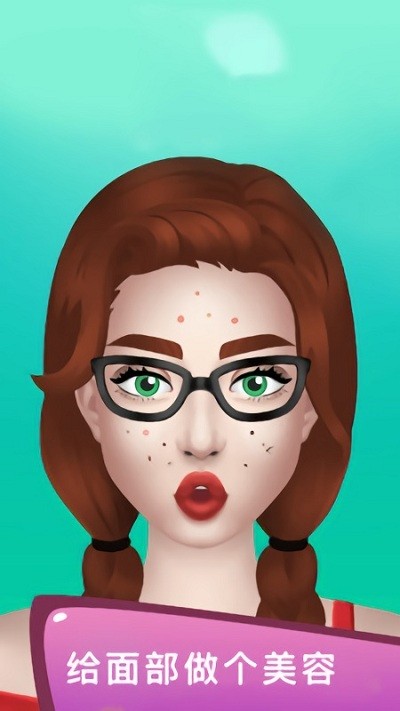 挤爆痘痘小游戏