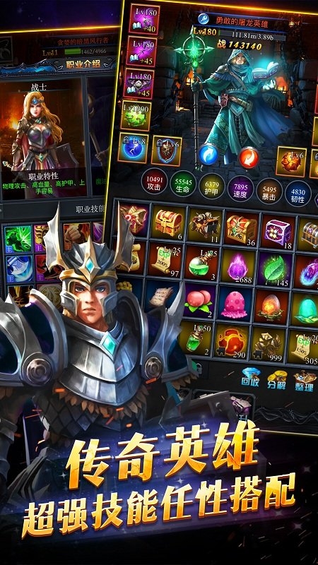 宠物与炼金手游