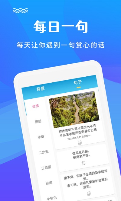 图片编辑app