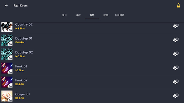 real drum零基础教程 real drum怎么玩