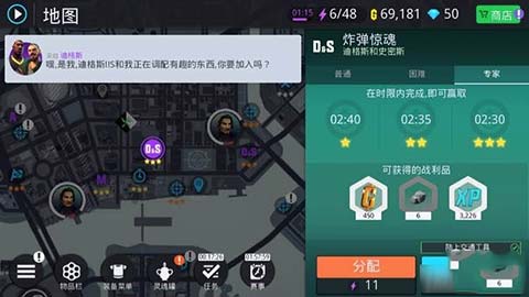 孤胆车神新奥尔良游戏攻略