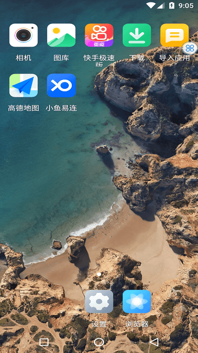 闻所未闻app下载