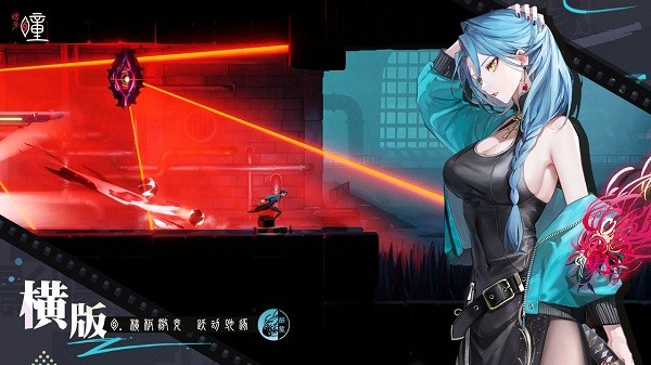 暗号瞳官方版
