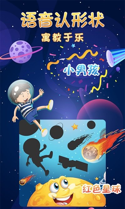 宝宝涂色画画板app