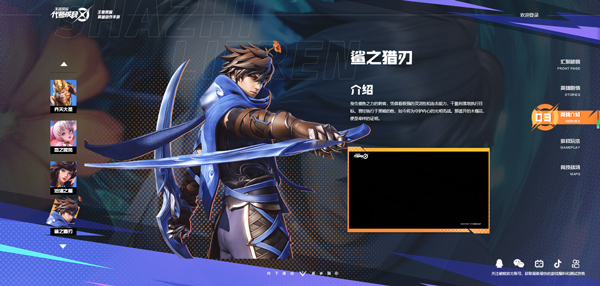 《王者荣耀》星之破晓最新版英雄强度排行