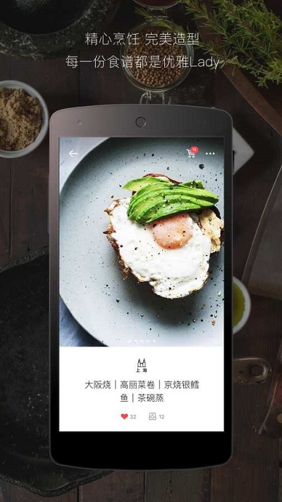 方太生活家手机版