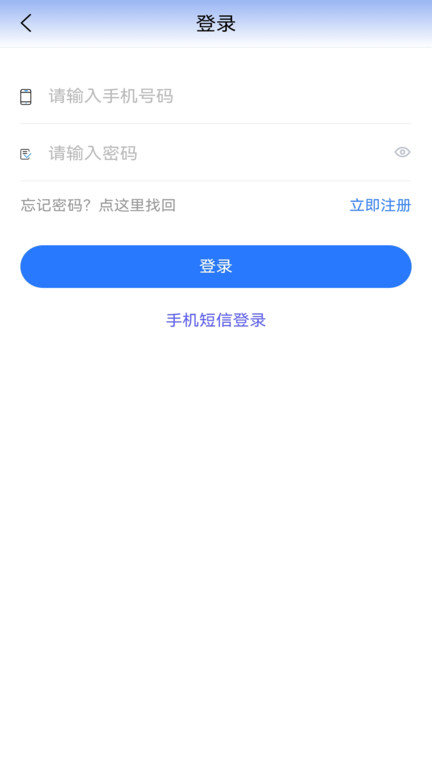 贵州医保缴费网上缴费手机版 贵州医保app官方版下载