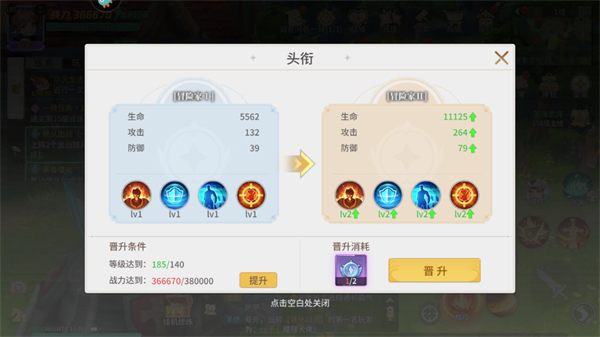 空之勇者战斗力提升教程 空之勇者战斗力提升攻略