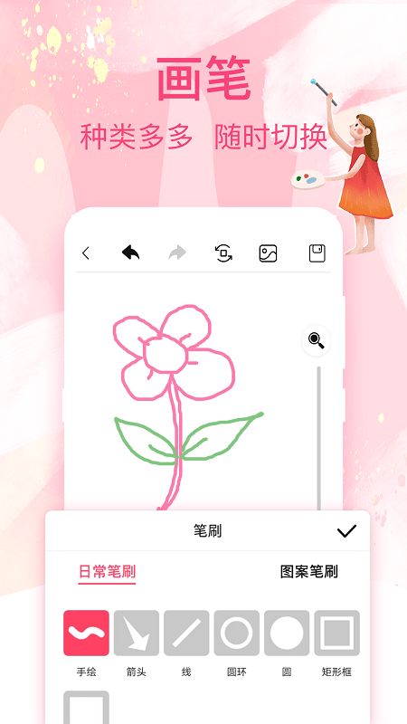涂鸦画画白板官方版 涂鸦画画白板app下载