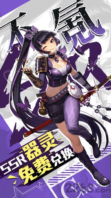 亿次元物语官方版