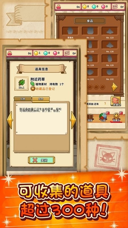 笑容的炼金术士汉化版