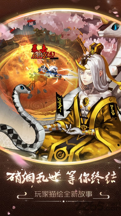 三国无双传手机版