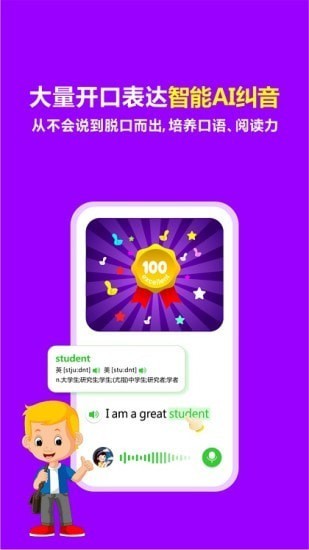 熊猫喜阅app 熊猫喜阅手机版下载