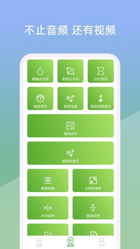 小视音乐剪辑器软件下载