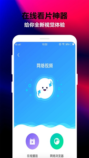 梅花图片视频编辑最新版