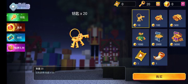 起床战争怎么玩 起床战争手机版攻略