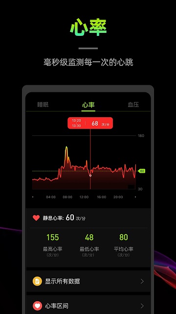 wofit运动软件