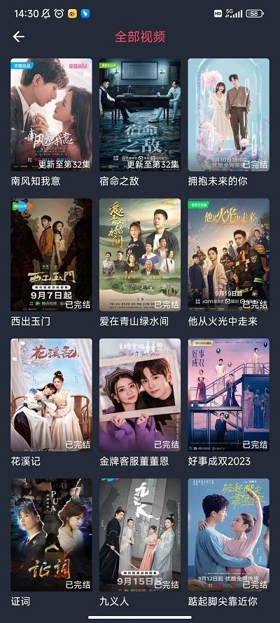 一只猫影视app官方