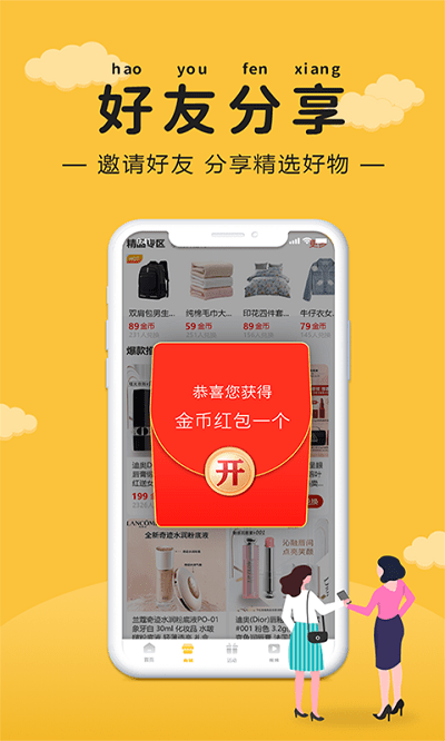 3699小游戏免费游玩应用