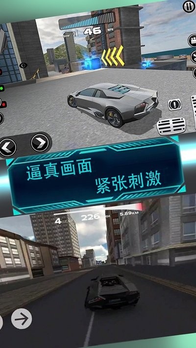赛车城市驾驶官方版