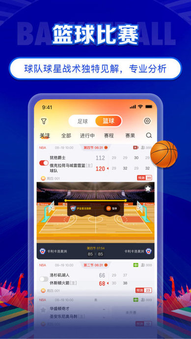 topball体育官方版