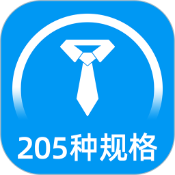 标准证件照app官方版
