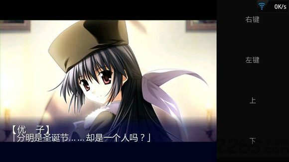 onscripter-jh版模拟器