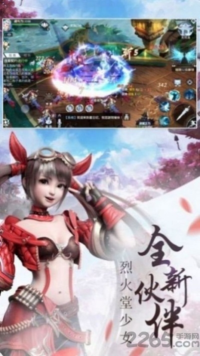 吾命不由天官方版