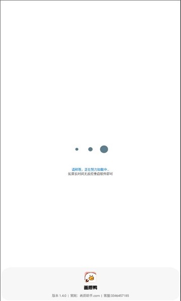 画质鸭app下载