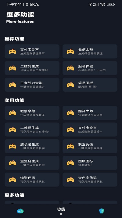 小茂画质pro免费版