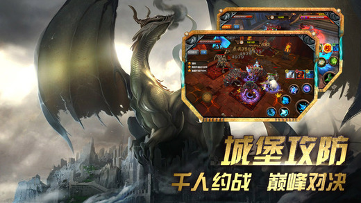 光明纪元手机版