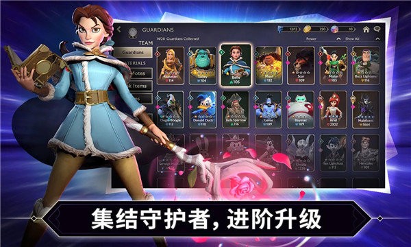 迪士尼镜之守卫者手机版(mirrorverse)