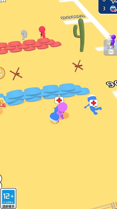 终极守卫队游戏下载