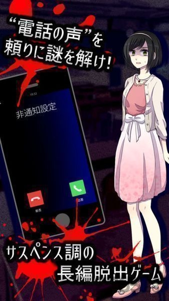 声之寄托sp中文手机版游戏