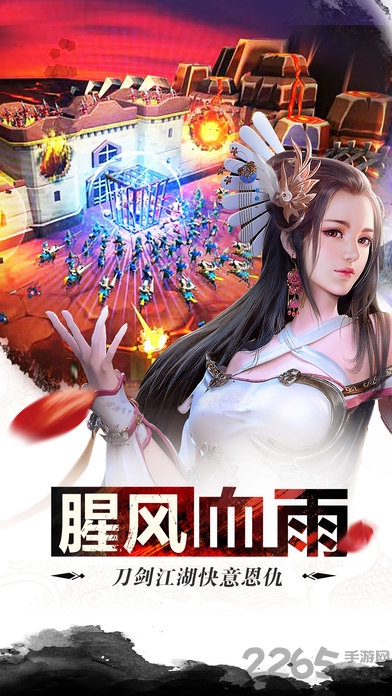 漫灵游戏幻剑江湖