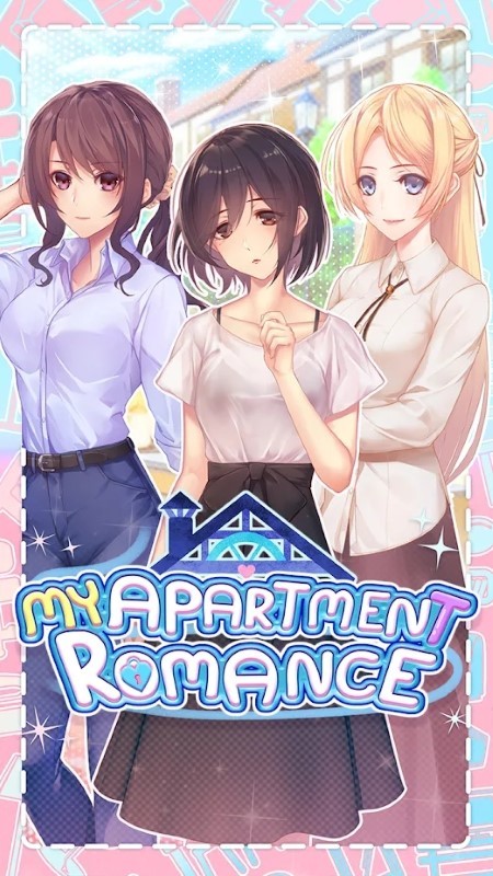 住宅恋人游戏
