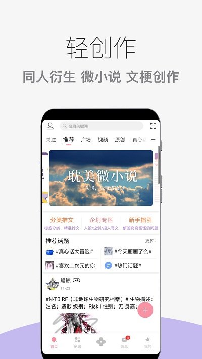 泛糖app最新版