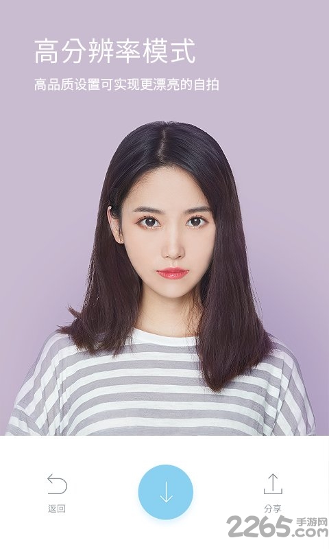 水柚相机旧版本
