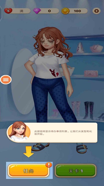 甜心公主手游 甜心公主游戏下载