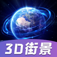 九州高清街景软件(改名快看高清街景)
