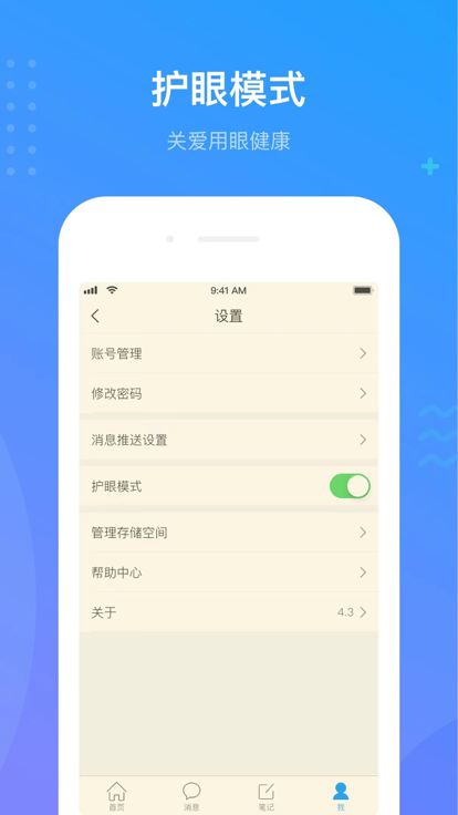 云上斛兵官方版 云上斛兵app下载