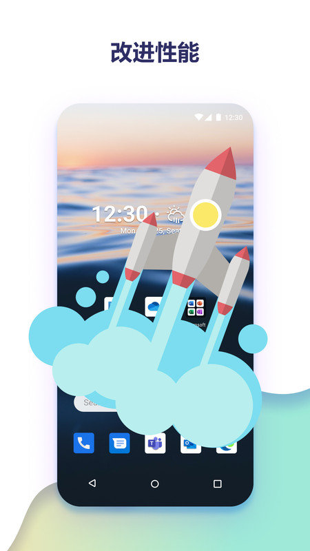 arrow桌面启动器(微软桌面)