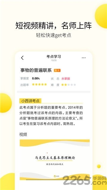 中域考研最新版