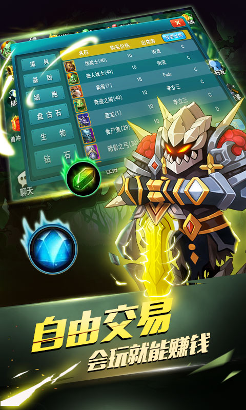 达尔文进化岛修改版 达尔文进化岛修改版